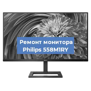 Замена конденсаторов на мониторе Philips 558M1RY в Ростове-на-Дону